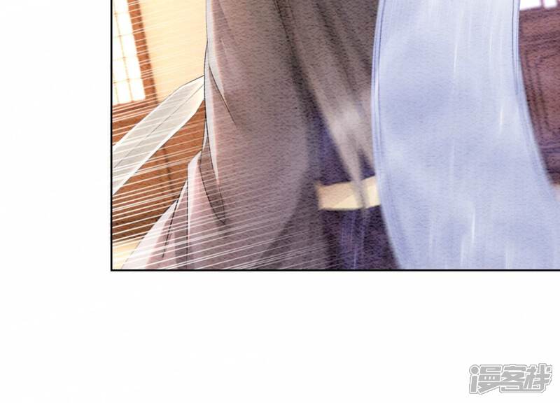 《朝堂有妖气》第100话 太行师门遭遇变故 第64页