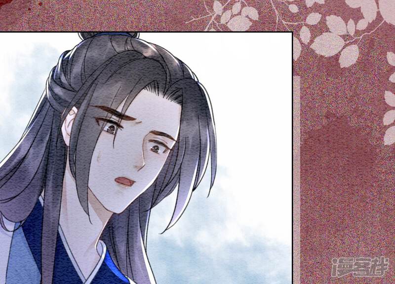 《朝堂有妖气》第100话 太行师门遭遇变故 第67页