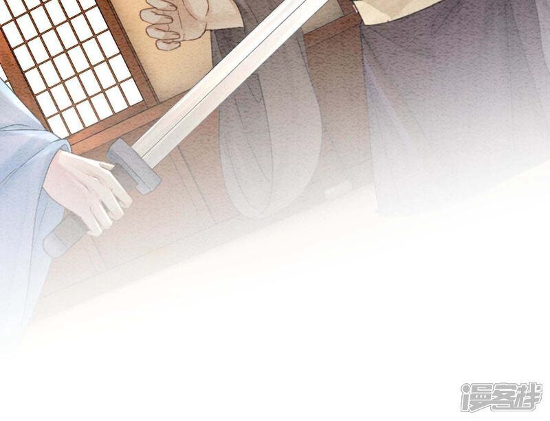 《朝堂有妖气》第100话 太行师门遭遇变故 第71页