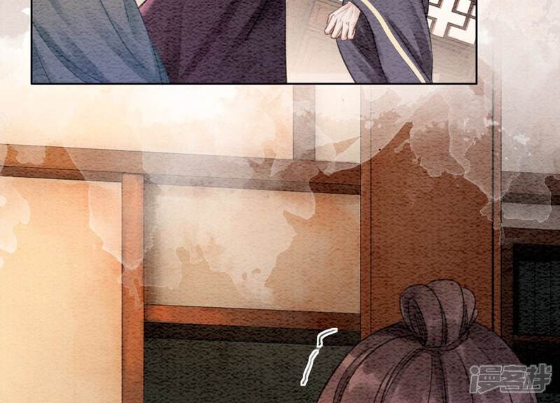 《朝堂有妖气》第100话 太行师门遭遇变故 第79页