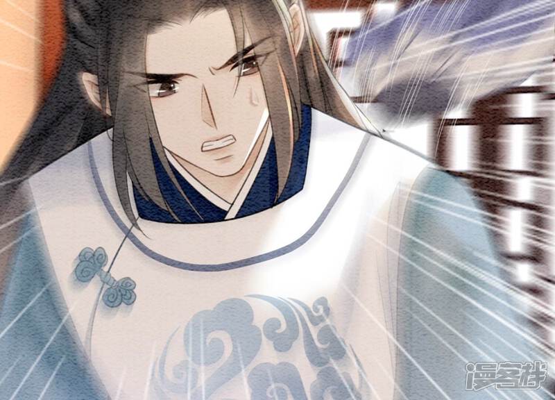《朝堂有妖气》第100话 太行师门遭遇变故 第84页