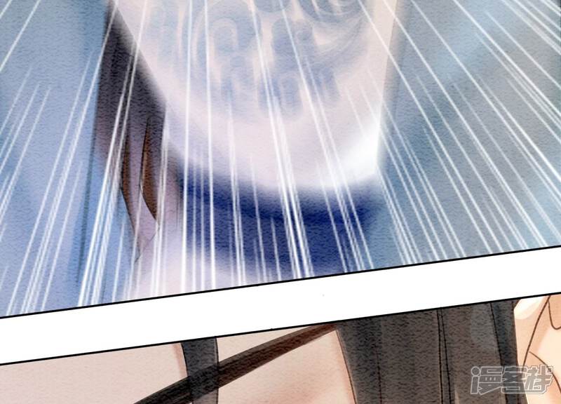 《朝堂有妖气》第100话 太行师门遭遇变故 第85页