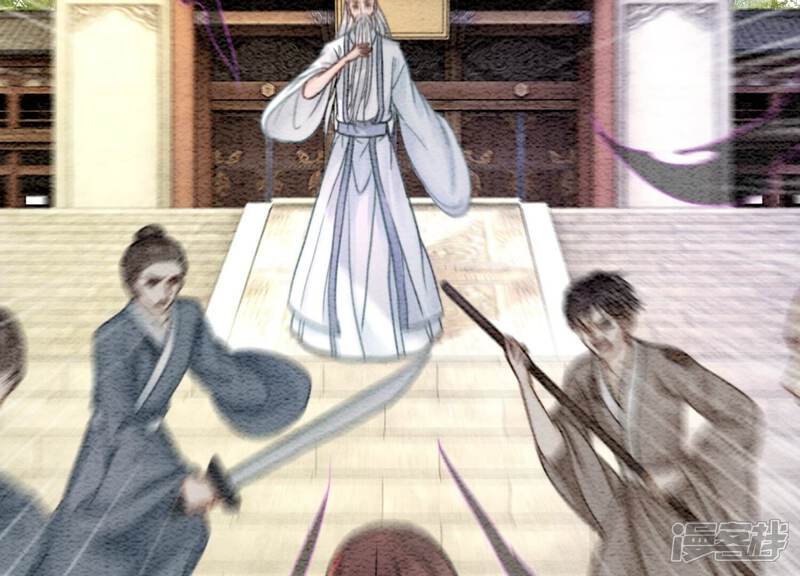 《朝堂有妖气》第100话 太行师门遭遇变故 第8页