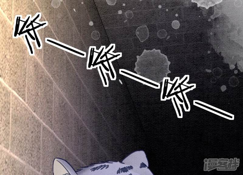 《朝堂有妖气》第101话 太行师门迎转机 第10页