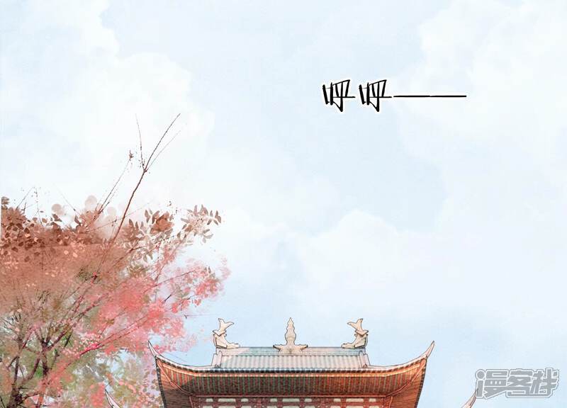 《朝堂有妖气》第101话 太行师门迎转机 第113页