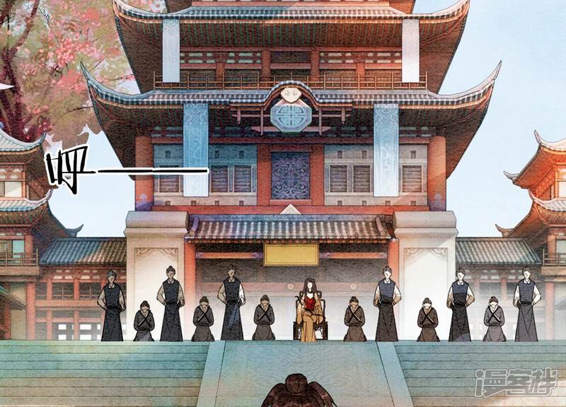《朝堂有妖气》第101话 太行师门迎转机 第114页