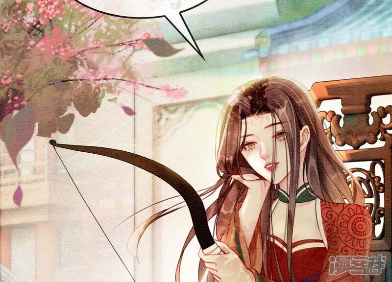 《朝堂有妖气》第101话 太行师门迎转机 第120页