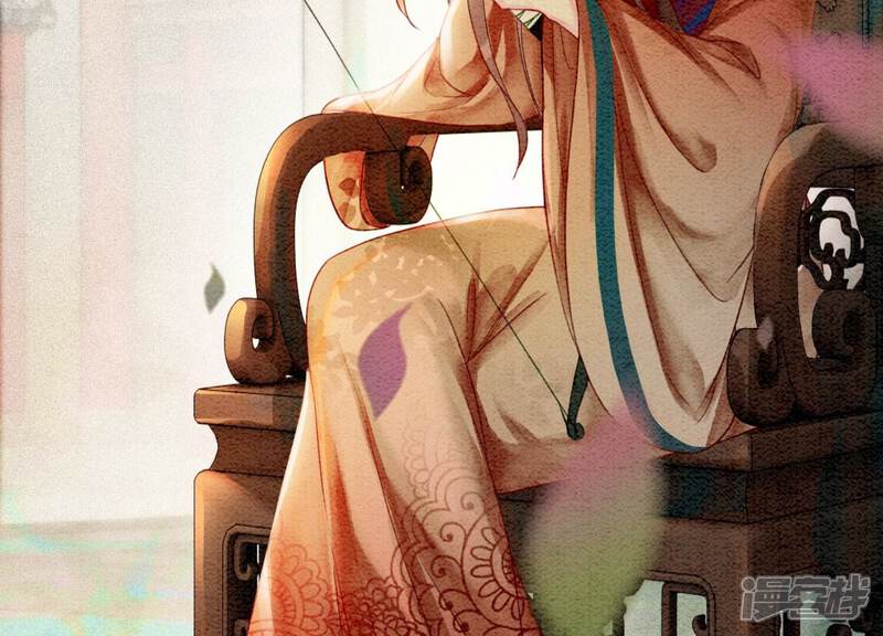 《朝堂有妖气》第101话 太行师门迎转机 第121页