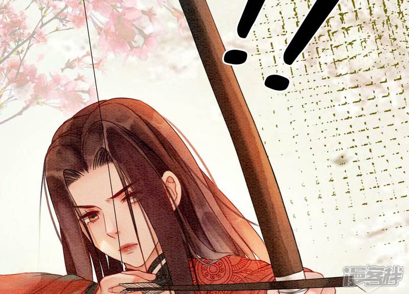 《朝堂有妖气》第101话 太行师门迎转机 第125页