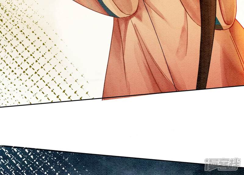 《朝堂有妖气》第101话 太行师门迎转机 第127页