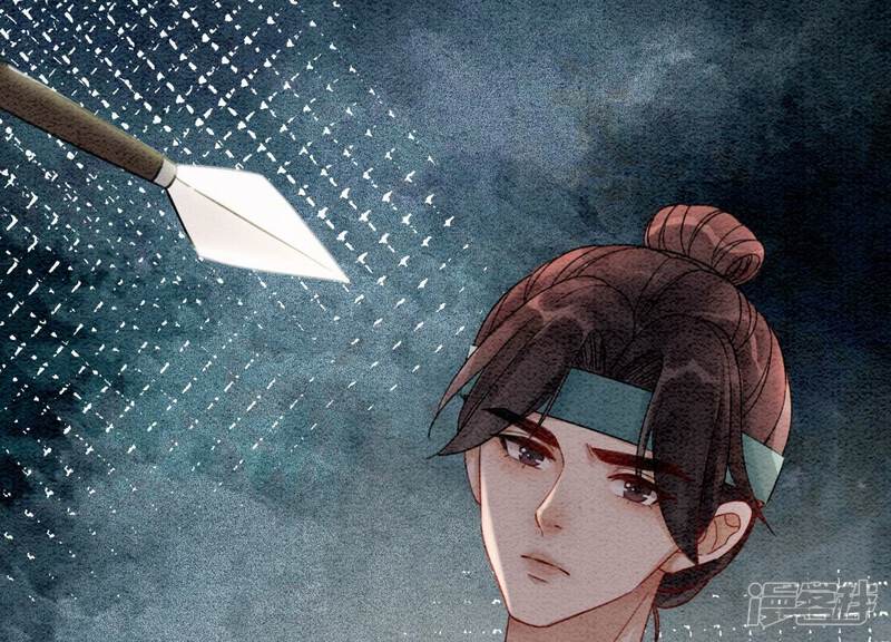 《朝堂有妖气》第101话 太行师门迎转机 第128页