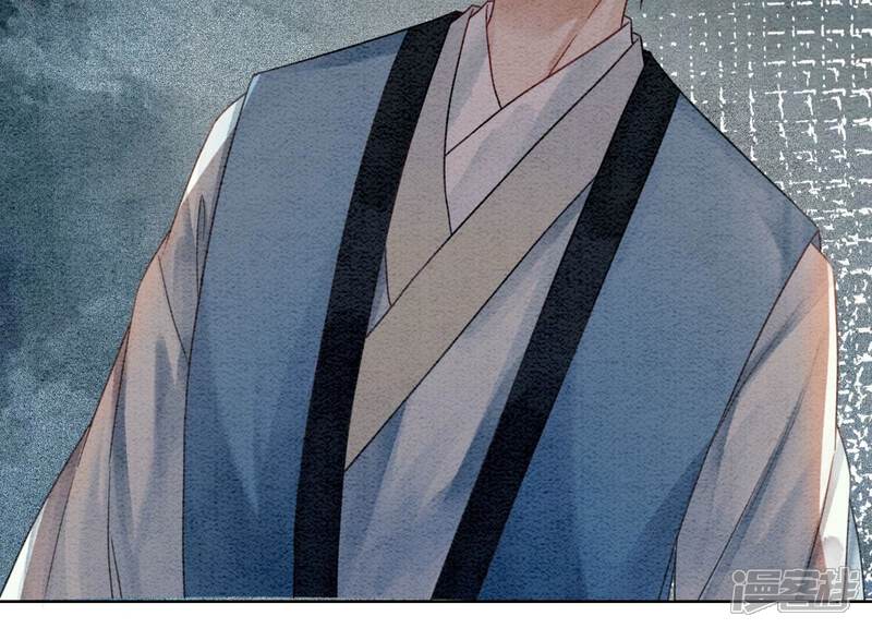 《朝堂有妖气》第101话 太行师门迎转机 第129页