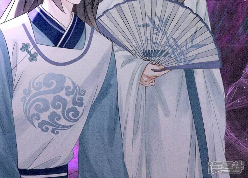 《朝堂有妖气》第101话 太行师门迎转机 第19页