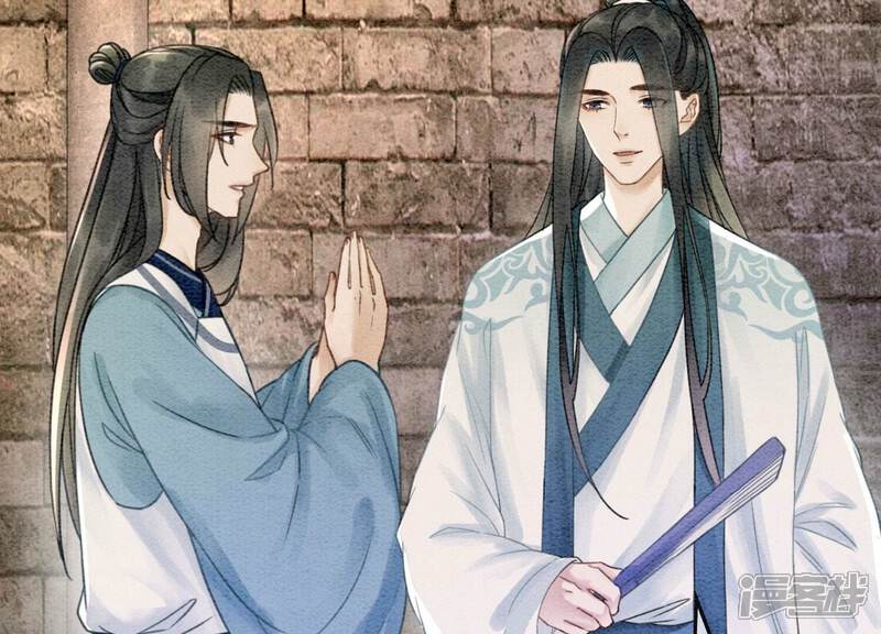 《朝堂有妖气》第101话 太行师门迎转机 第22页