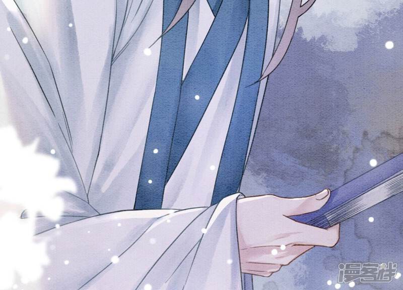 《朝堂有妖气》第101话 太行师门迎转机 第26页