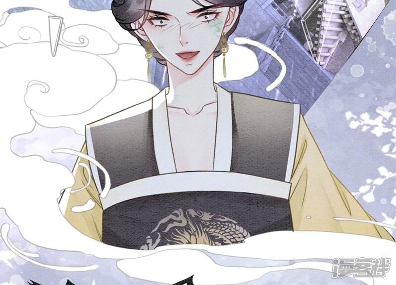 《朝堂有妖气》第101话 太行师门迎转机 第34页