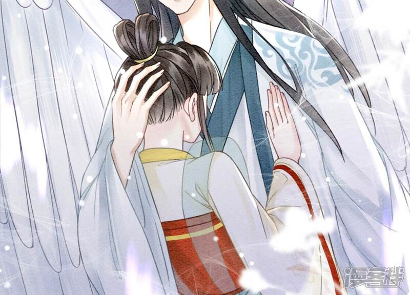 《朝堂有妖气》第101话 太行师门迎转机 第36页
