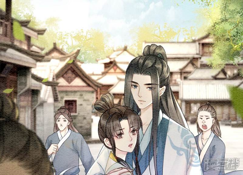《朝堂有妖气》第101话 太行师门迎转机 第47页