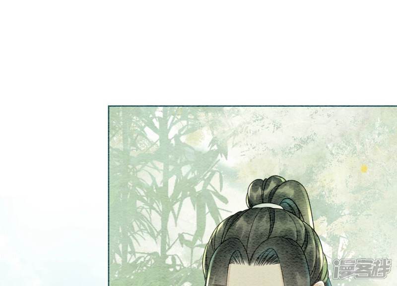 《朝堂有妖气》第101话 太行师门迎转机 第50页