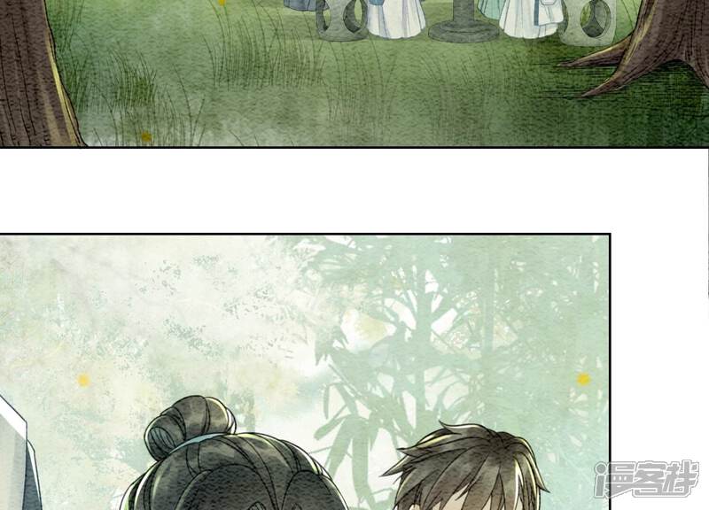 《朝堂有妖气》第101话 太行师门迎转机 第55页