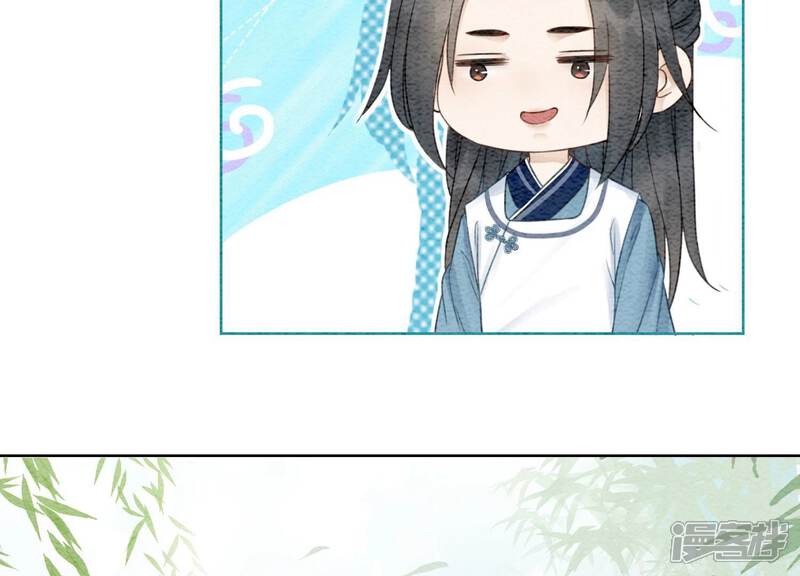 《朝堂有妖气》第101话 太行师门迎转机 第61页
