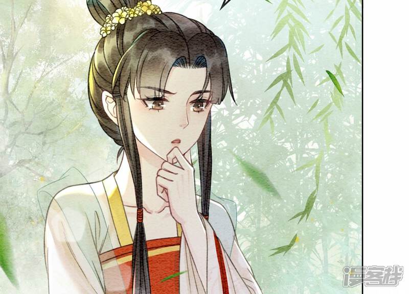 《朝堂有妖气》第101话 太行师门迎转机 第71页