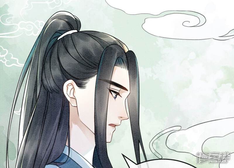 《朝堂有妖气》第101话 太行师门迎转机 第80页