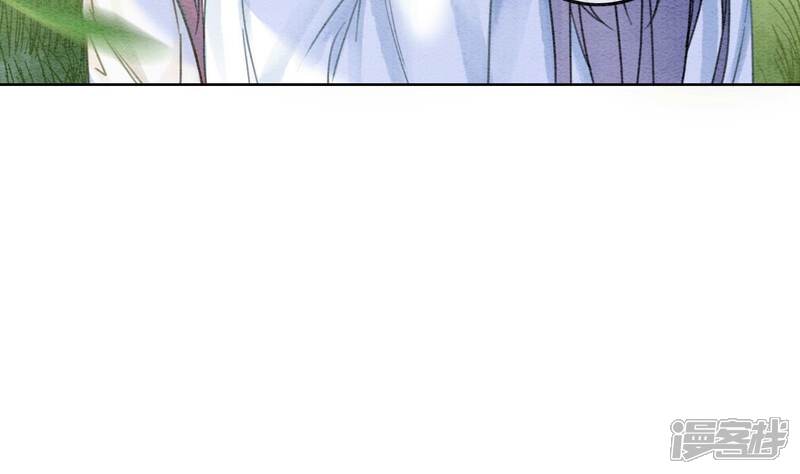 《朝堂有妖气》第101话 太行师门迎转机 第87页