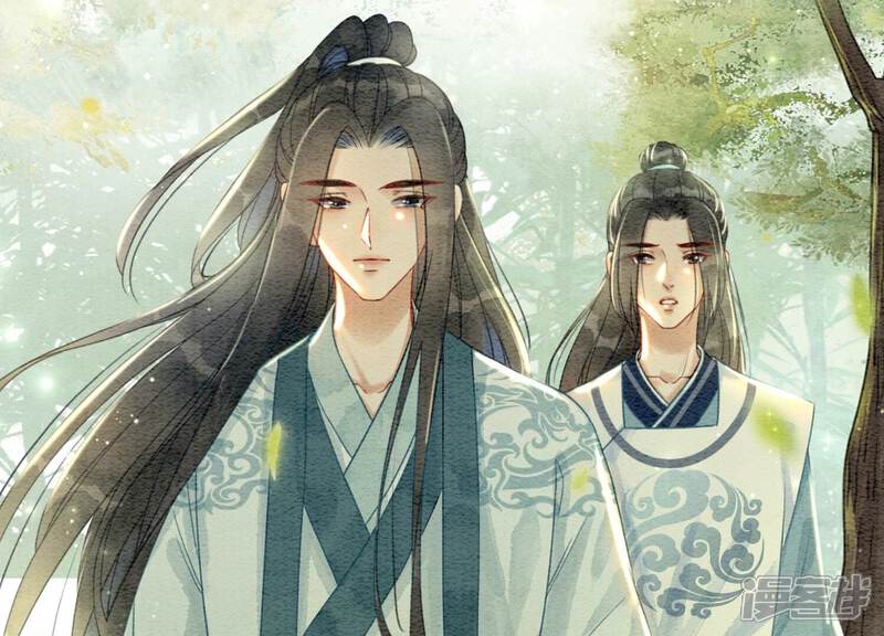 《朝堂有妖气》第101话 太行师门迎转机 第94页