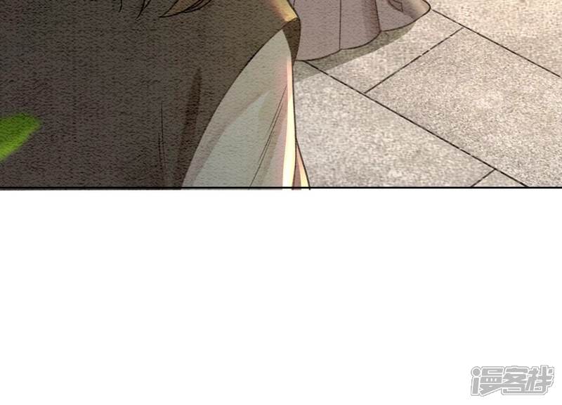 《朝堂有妖气》第102话 神秘人现身 第105页