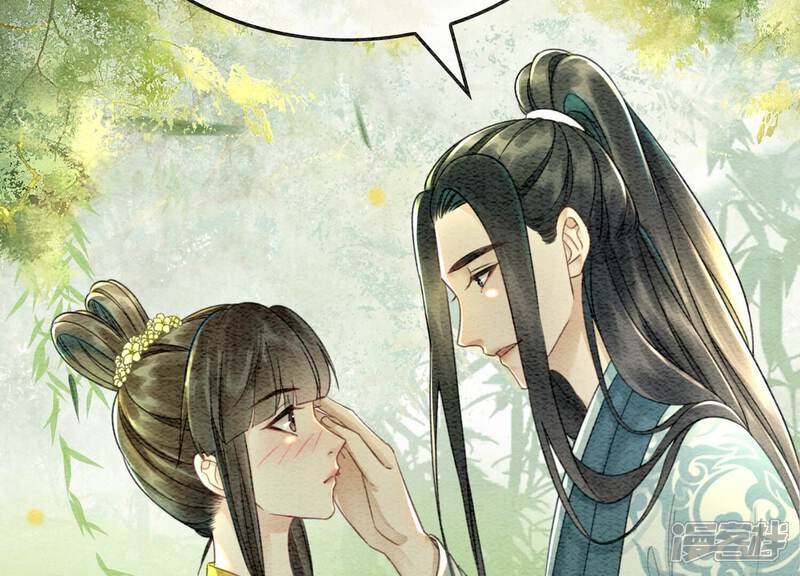 《朝堂有妖气》第102话 神秘人现身 第25页