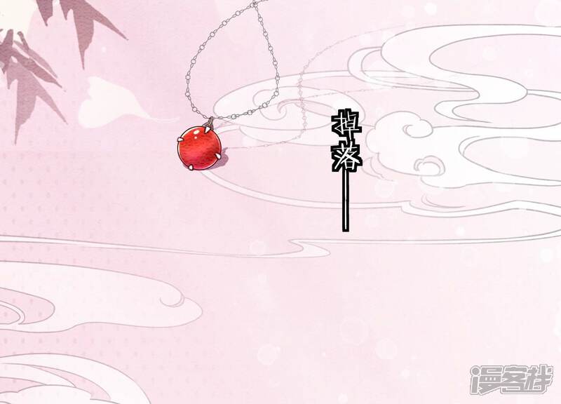 《朝堂有妖气》第102话 神秘人现身 第31页