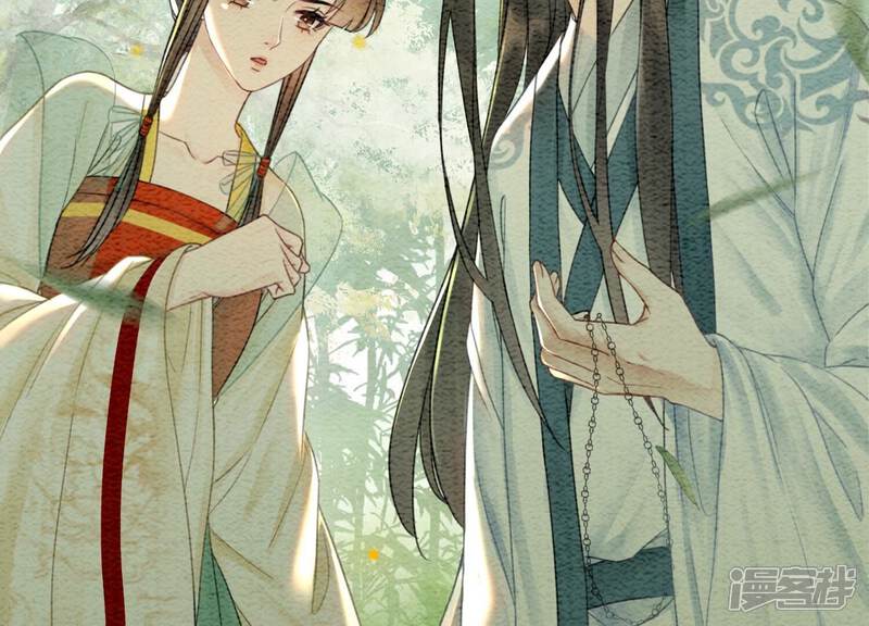 《朝堂有妖气》第102话 神秘人现身 第37页