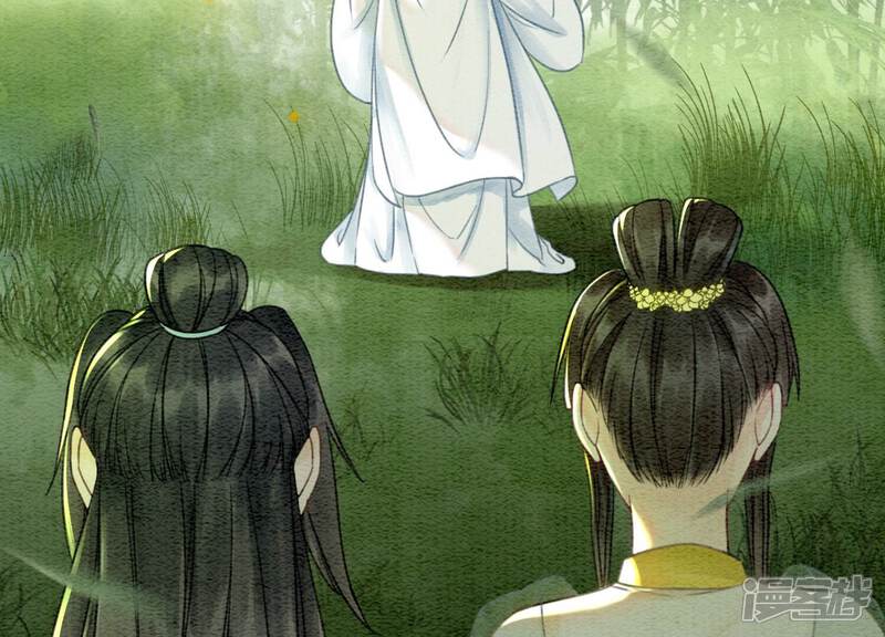 《朝堂有妖气》第102话 神秘人现身 第57页
