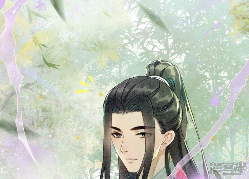 《朝堂有妖气》第102话 神秘人现身 第5页