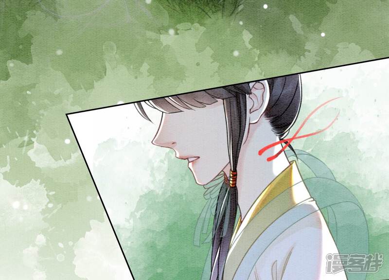 《朝堂有妖气》第102话 神秘人现身 第68页