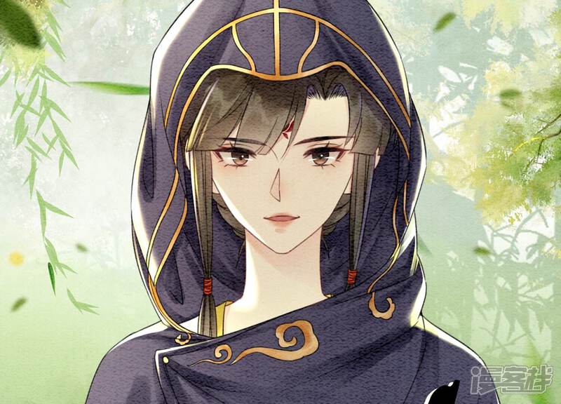《朝堂有妖气》第102话 神秘人现身 第83页