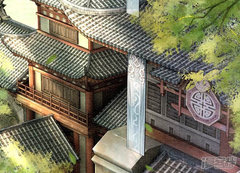 《朝堂有妖气》第102话 神秘人现身 第86页
