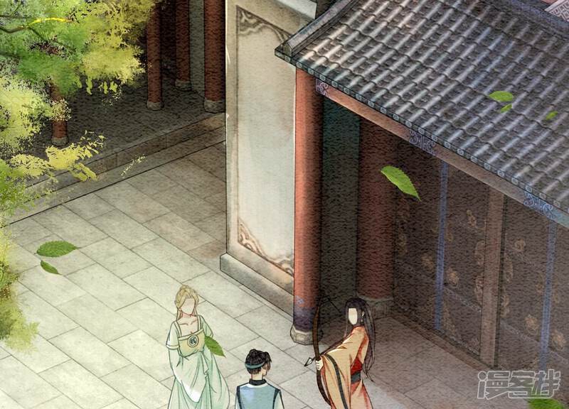 《朝堂有妖气》第102话 神秘人现身 第87页