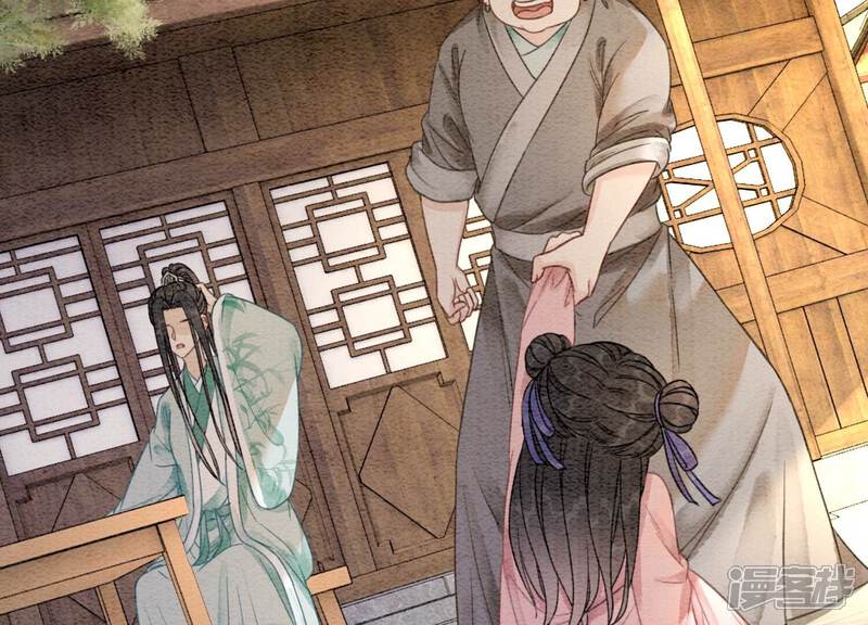 《朝堂有妖气》第103话 回忆过去 第101页