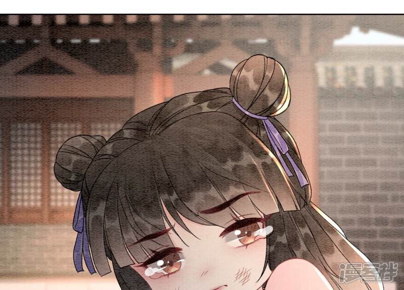 《朝堂有妖气》第103话 回忆过去 第103页