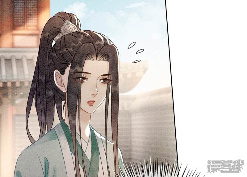 《朝堂有妖气》第103话 回忆过去 第105页