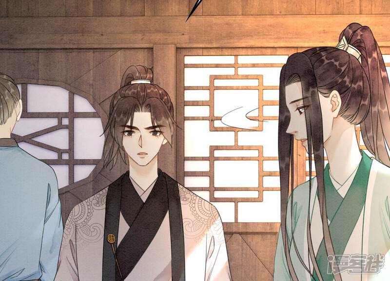 《朝堂有妖气》第103话 回忆过去 第111页