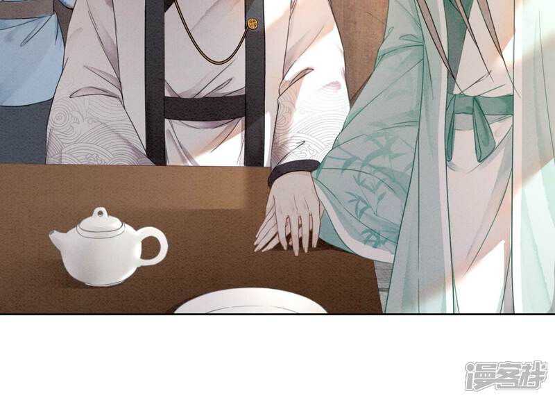 《朝堂有妖气》第103话 回忆过去 第112页