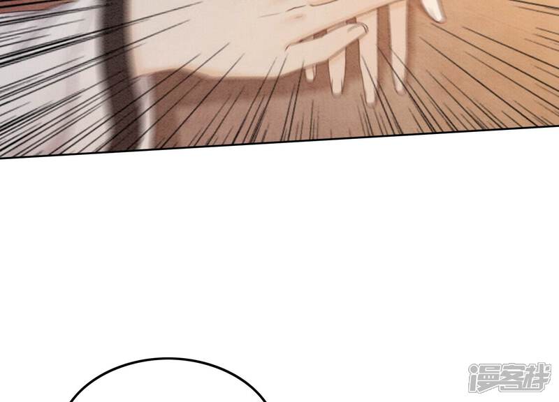 《朝堂有妖气》第103话 回忆过去 第114页