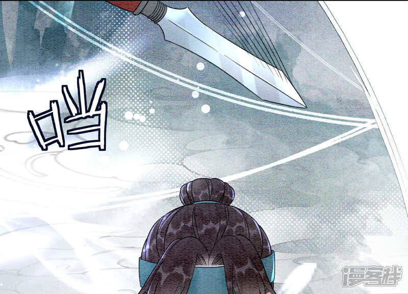 《朝堂有妖气》第103话 回忆过去 第20页