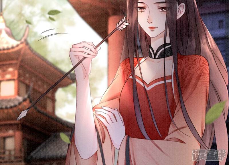 《朝堂有妖气》第103话 回忆过去 第27页