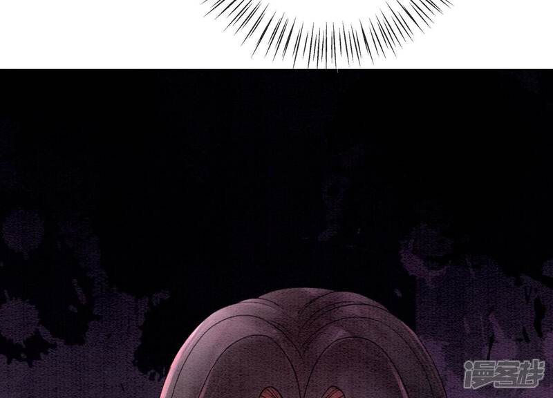《朝堂有妖气》第103话 回忆过去 第31页