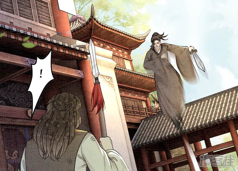《朝堂有妖气》第103话 回忆过去 第37页