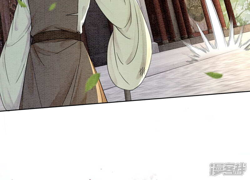 《朝堂有妖气》第103话 回忆过去 第38页